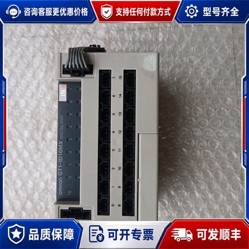 议价J341模块CT1-1D16MX件可维修