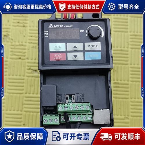 议价台达变频器VFD007EL43A075KW 380V三相可维修