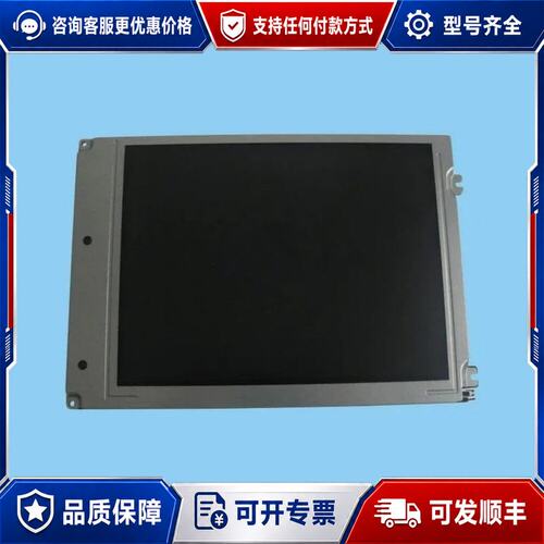 议价AA084VD02 64048084 英寸 LC可维修