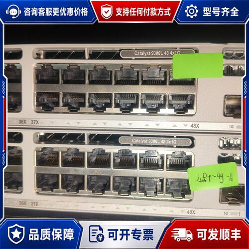 议价C9300L-48T-4G-A,C9300L-48T-4G-可维修