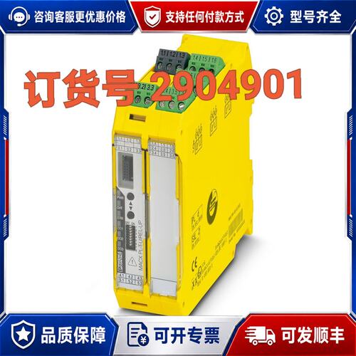 议价2904901菲尼克斯 MACX PL-T-UIREL-UP可维修