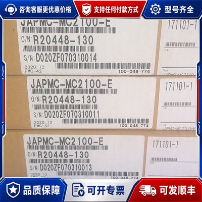 议价安川YASKAWA JAPMC-MC2100-E 控可维修