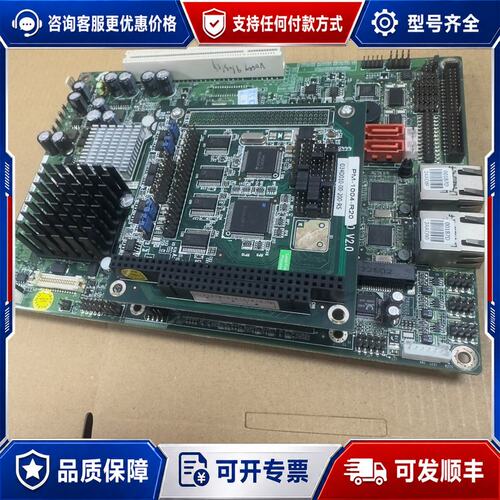 议价NOVA-945GSE-N270-R20 品带PM-10可维修
