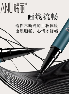 晕染酷黑流畅防水防汗速干眉笔