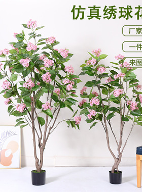 仿真绿植高级感绣球花树假树盆栽室内客厅摆件假植物落地家居装饰