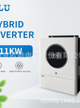 南京欧陆 混合储能逆变器 离网逆控一体机8KW48V MPPT 可多台并