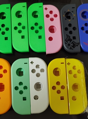 switch手柄外壳joycon拆机配件ABXY按键SRSL键可喷漆DIY主机前框