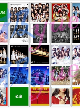 日本大型女子组合AKB48【总店】12专+68Single+21公演+35MV+2现场