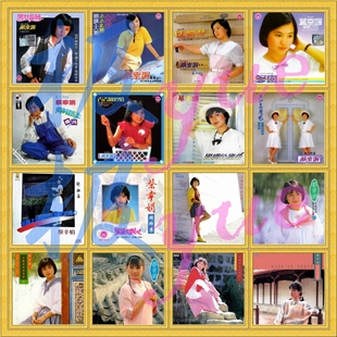 蔡幸娟中国娃娃【总店华语】49专 简体中文+正方形封面+无广告