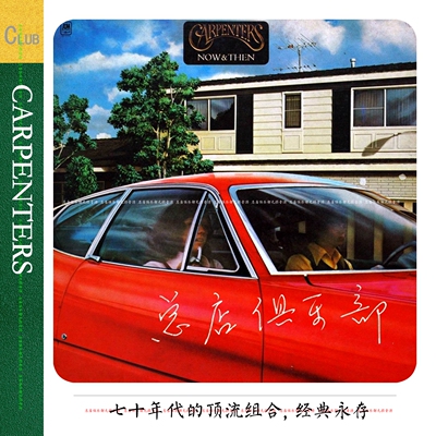 实销40+卡朋特Carpenters【总店俱乐部】高品质音源DSD+Hires页详