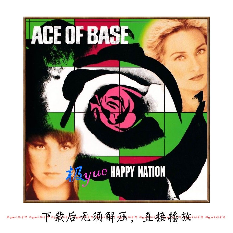 Ace of Base瑞典爱斯基地舞曲组合精校合集【总店欧美无损音乐】