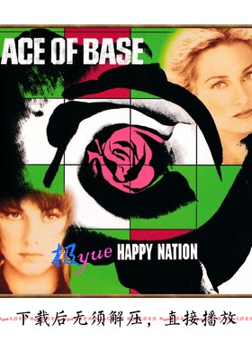 Ace of Base瑞典爱斯基地舞曲组合精校合集【总店欧美无损音乐】