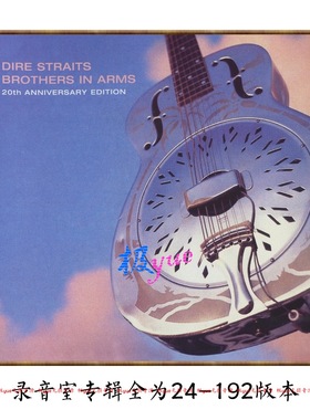 【总店欧美音乐】Dire Straits恐怖海峡10专2现场 精校全集Hires