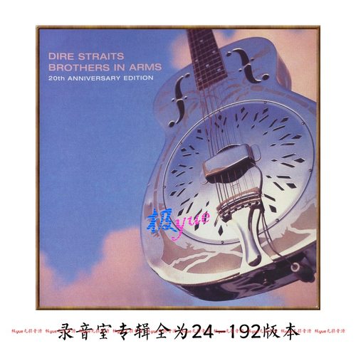 【总店欧美音乐】Dire Straits恐怖海峡10专2现场 精校全集Hires