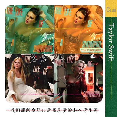 实销105+ Taylor Swift 泰勒斯威夫特【专属音乐库概念】完美诠释