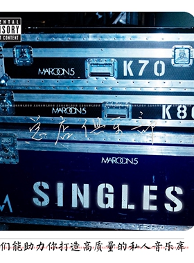 Maroon 5魔力红【总店欧美无损音乐】实销20+正方形封面高品 页详