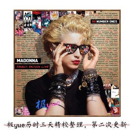 Madonna麦当娜【总店俱乐部】立体式致整理33专+53EP 黑胶+DSD128