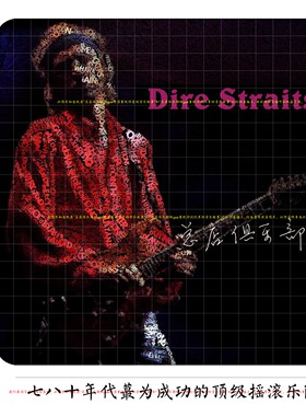 【总店俱乐部】Dire Straits 恐怖海峡 高品质合集 销41+