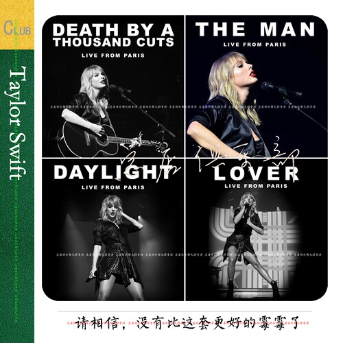 实销105+Taylor Swift 泰勒 斯威夫特【专属音乐库概念】完美诠释