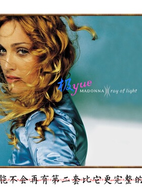 Madonna麦当娜【总店无损音乐库】精致整理33专+53EP 黑胶+DSD128