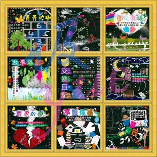 滚石30周年纪念合集 青春音乐记事簿20专【与青春再次握手】精致