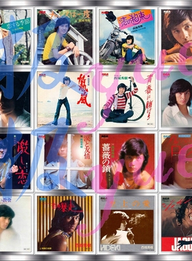 西城秀树纪念特辑 Single-BOX【总店日语】87单曲 内嵌原始87封面