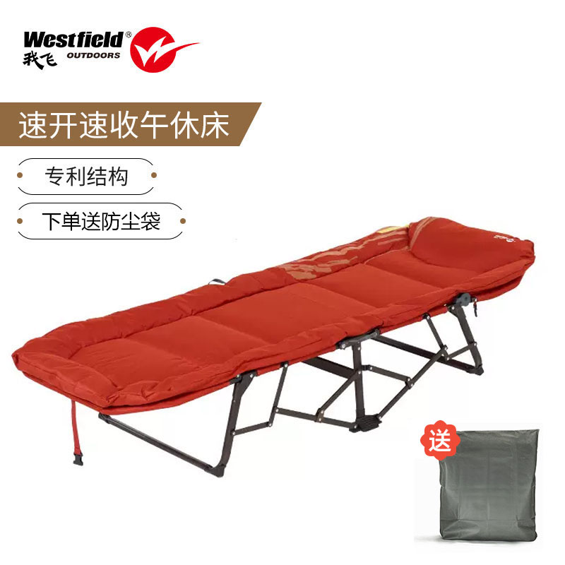 我飞可折叠床单人办公室午休床陪护行军床躺椅简易便携午睡折叠床