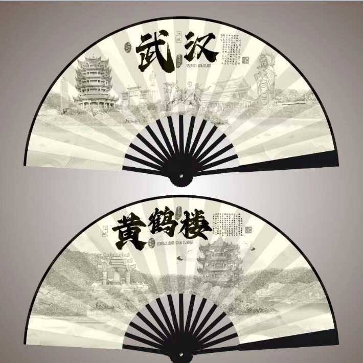 新款热卖 10寸武汉扇子 湖北景区旅游绢布扇广告印刷批发厂家直销