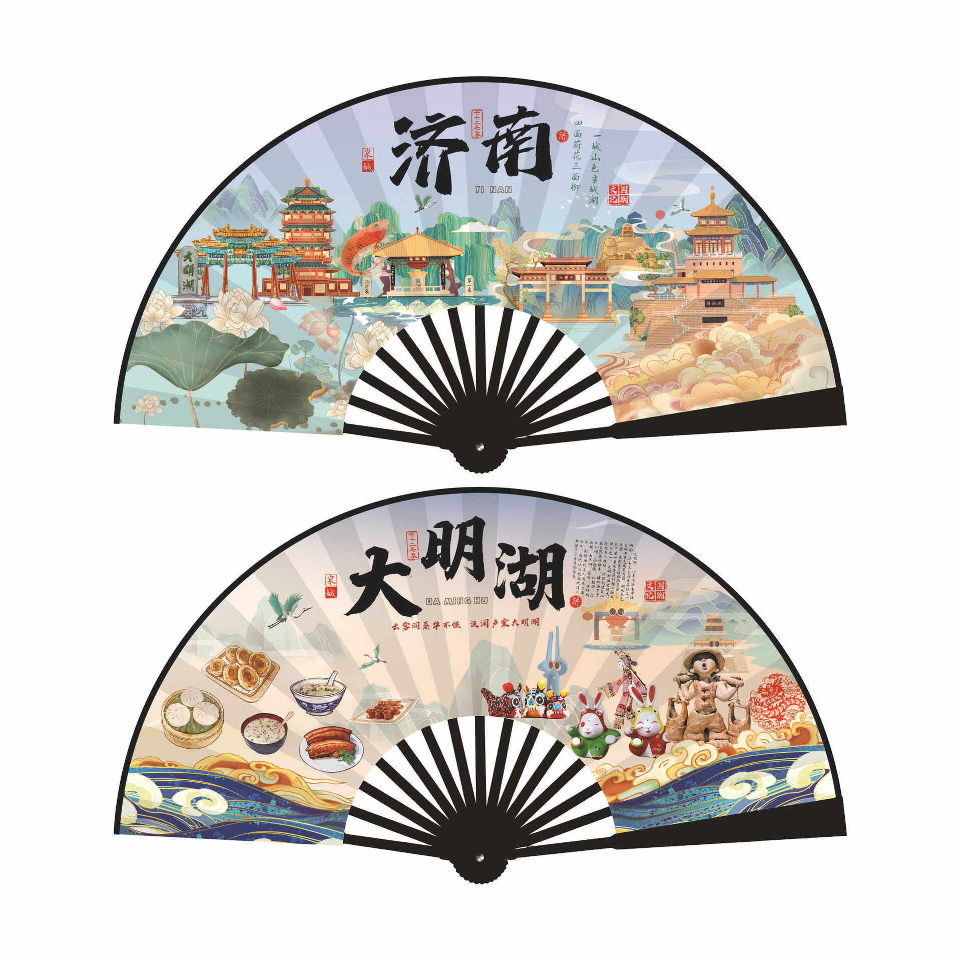 工艺扇济南大明湖扇子纪念品旅游图片