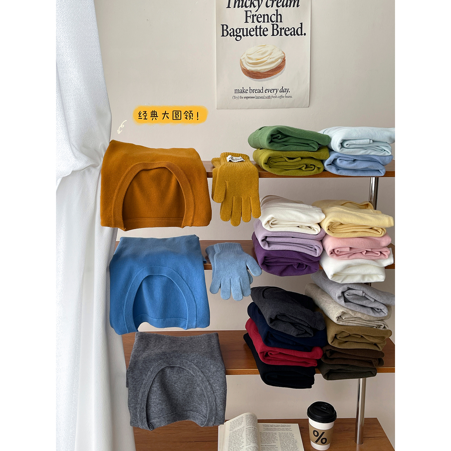 韩系简约显瘦软糯U领修身针织衫