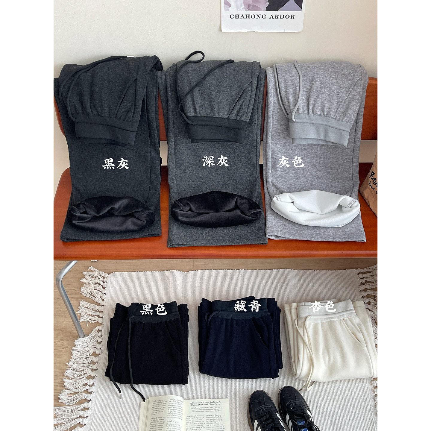 日韩系螺纹松紧腰糯米羊绒加绒阔腿裤女秋冬慵懒风松弛感休闲卫裤,女装/女士精品,休闲裤,淘宝优惠券,粉丝福利购,淘宝优惠卷