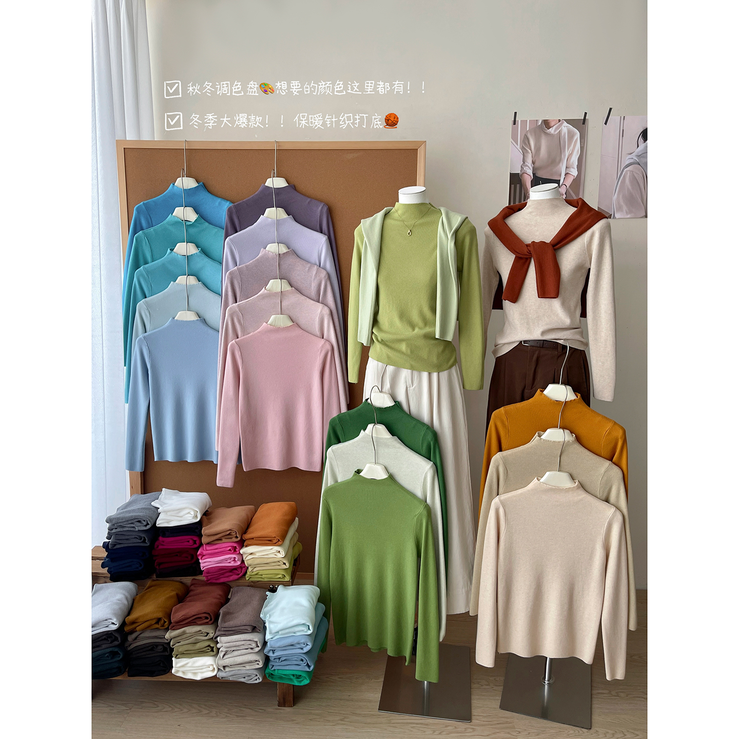 日韩系软糯半高小立领修身针织衫