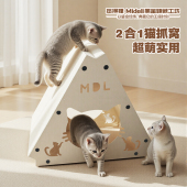 加厚耐磨萌宠三角形窝猫窝二合一胖猫抓板玩具磨爪睡觉猛抓不破损