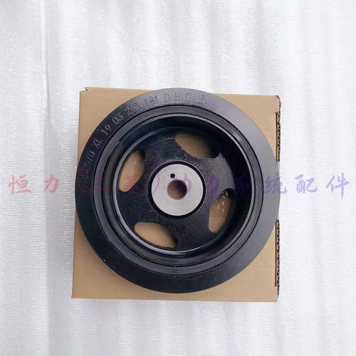 广汽劲炫曲轴皮带轮1.6发动机曲轴皮带轮4A91后驱91T发动机皮带轮