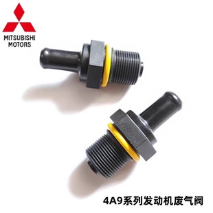 S500 景逸X5 PCV阀 S50 气门室盖废气阀 91T SX6 4A91 风行T5