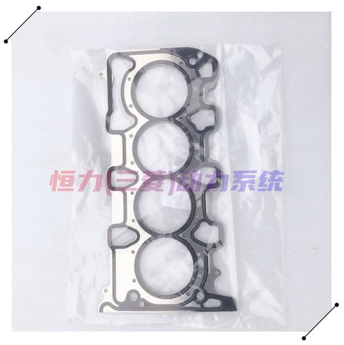 东南DX7星跃东风风行T5EVO游艇气缸床4A95TD发动机气缸盖垫汽缸垫