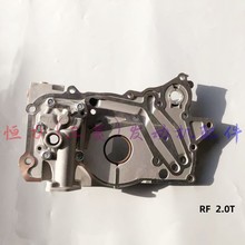 适江淮瑞风S3 M3 M5 M4 2.0T发动机机油泵总成原厂专用1010100GC