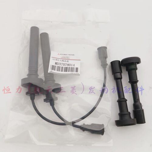 适用于骏捷FRV比亚迪F3L3G3 众泰2008 5008 4G18 点火线圈 高压包