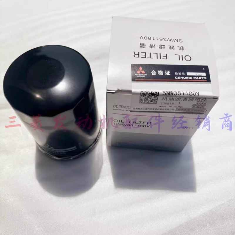 适配北京BJ60  福田火星7/9 4K31TD四缸发动机机油滤芯原厂