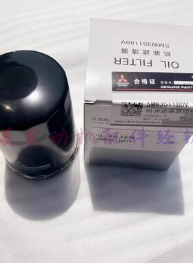 郑州皮卡锐骐7帕拉索/Z9/帕拉丁/4K31TD/2.0T机油滤机滤航天原厂