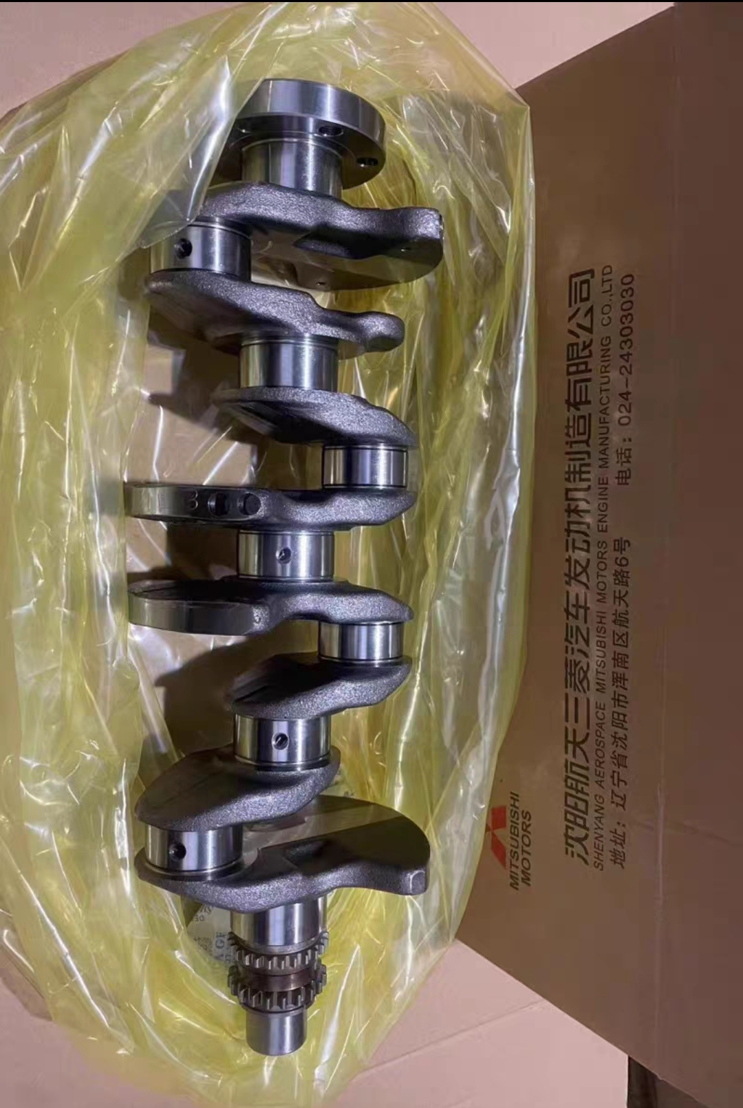 东方启辰柳汽东南GDI 4A95发动机 曲轴 连杆大瓦 小瓦 止推片原厂