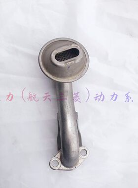 猎豹飞腾 长安睿行M90 风行菱智 4G93 4G94 发动机机油集滤器原厂