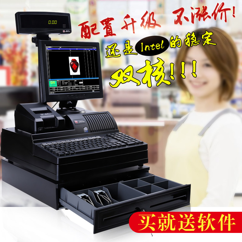 奥家餐饮电脑收银机一体机