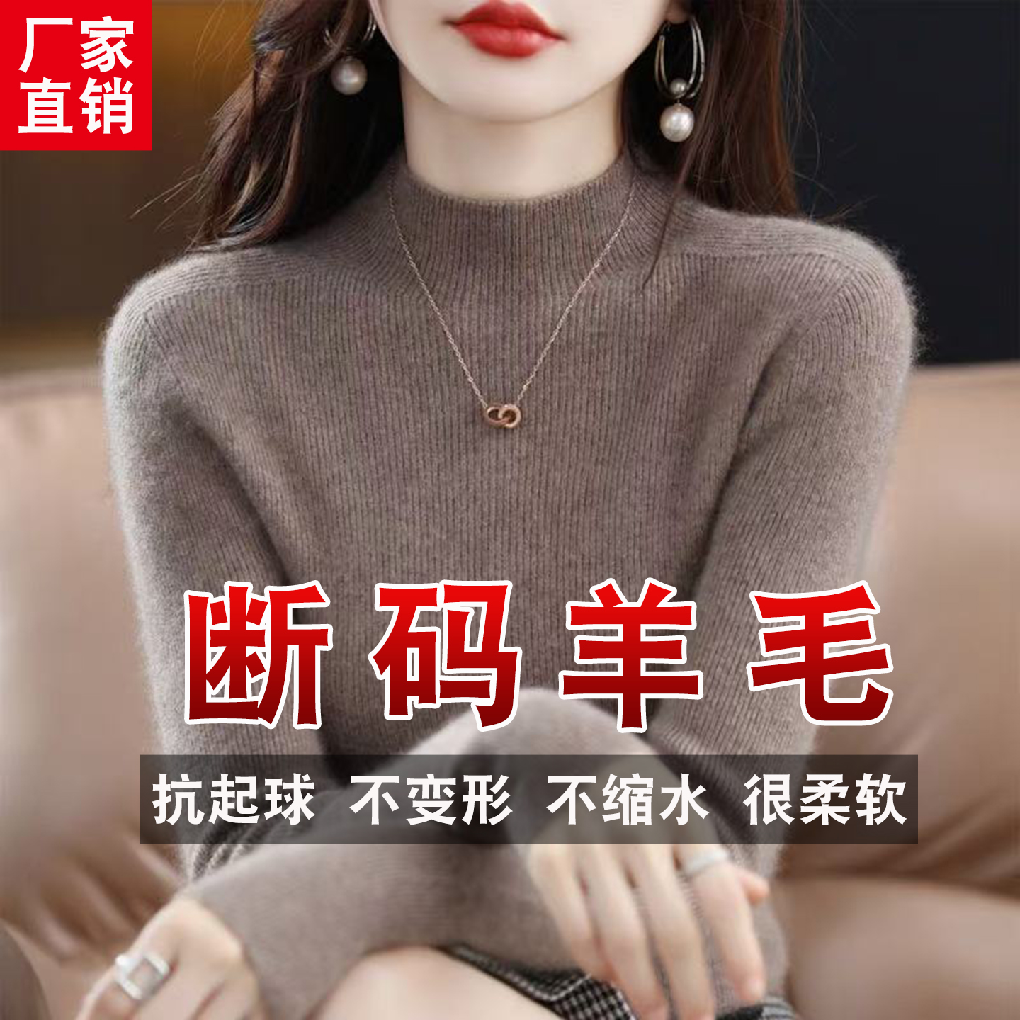 无缝一体毛衣鄂尔多斯市羊毛衫女纯羊毛秋冬半高领修身套头打底衫