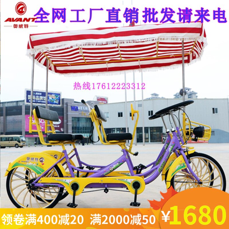 Aovite 24 Townhouse Bicycle One wheel Double lovers Side by side Scenic spot lease Sightseeing Bicyclein the Bike/Riding equipment/Parts and Accessories , Bicycle Vehicle , Double/Three bikes  category - from Buy2taobao.com to provide professional Taobao agent buy service