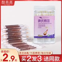 Одноразовые ватные палочки, дезинфицирующее средство для новорожденных для младенца для пупка, антибактериальные ватные диски, 150 шт