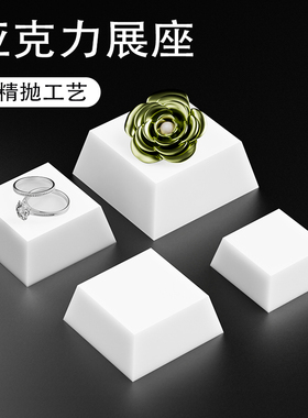 亚克力白色梯形斜边方块模型手办展示台饰品陈列底座化妆品摆件托