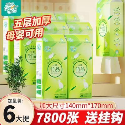 聪妈抽纸整箱中国大陆