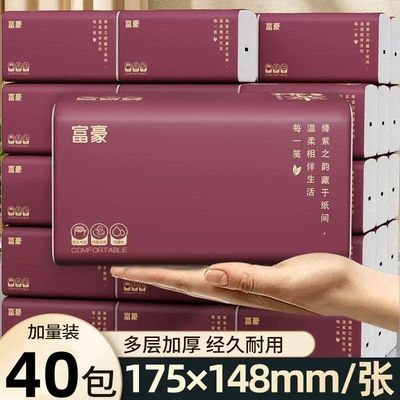 豪华大包抽纸实惠装整箱餐巾纸