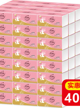 厂家4层抽纸桃之恋抽取式面巾纸